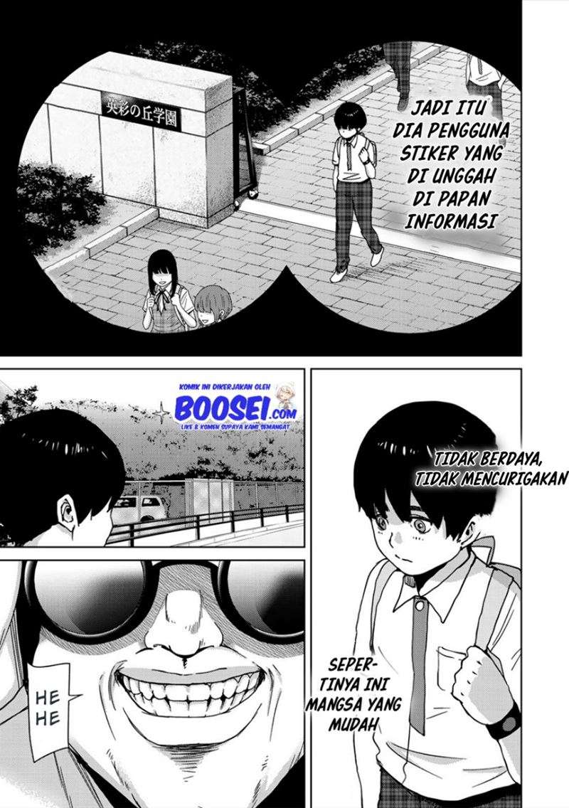 narikawari - Chapter: 32