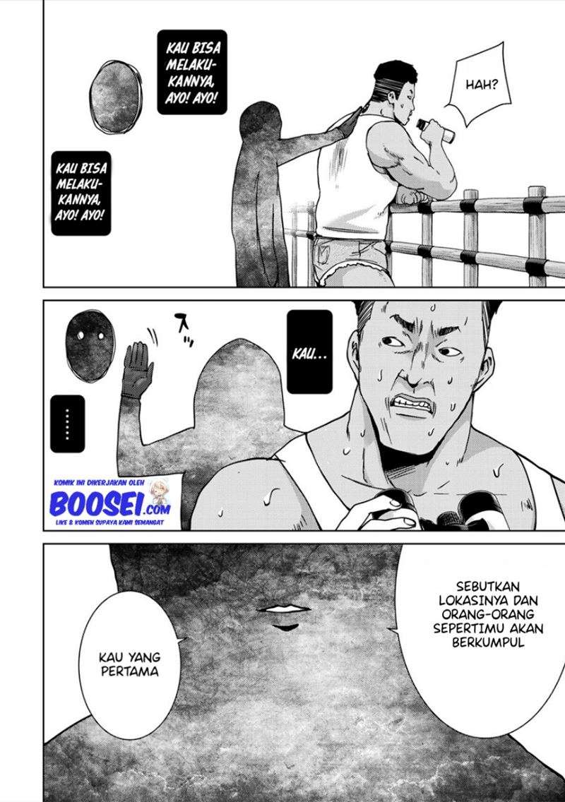 narikawari - Chapter: 32