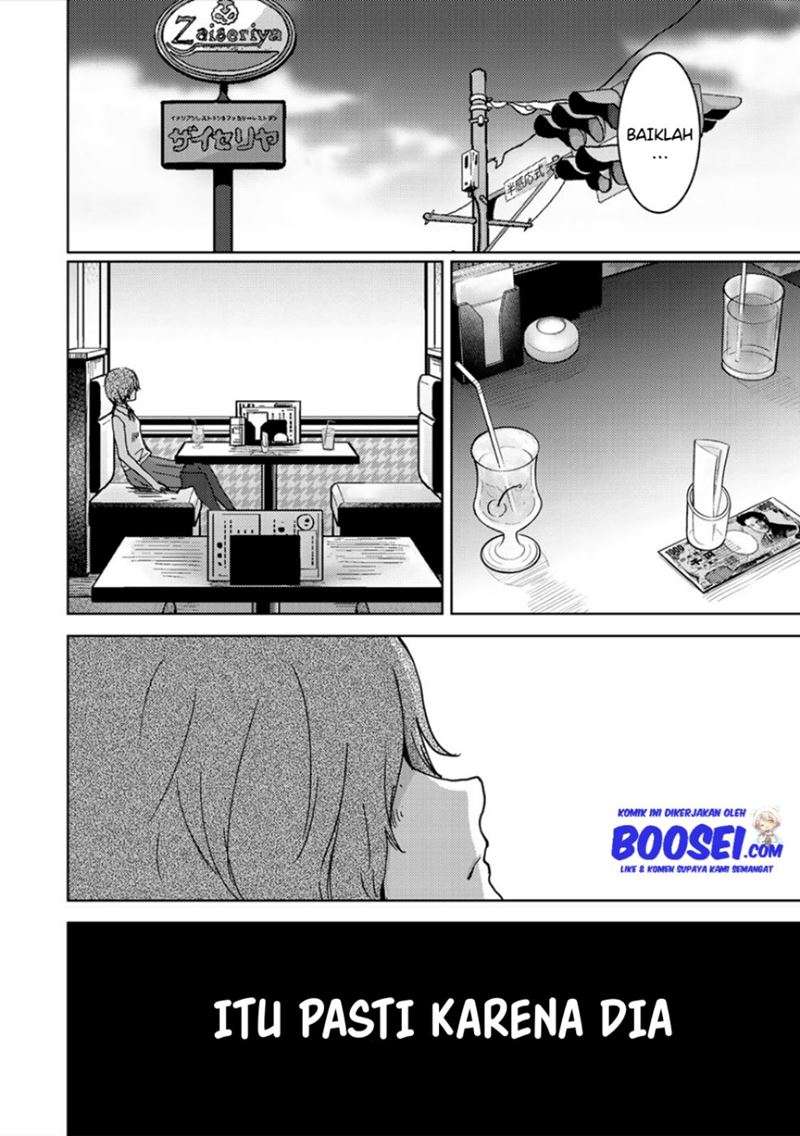 narikawari - Chapter: 32