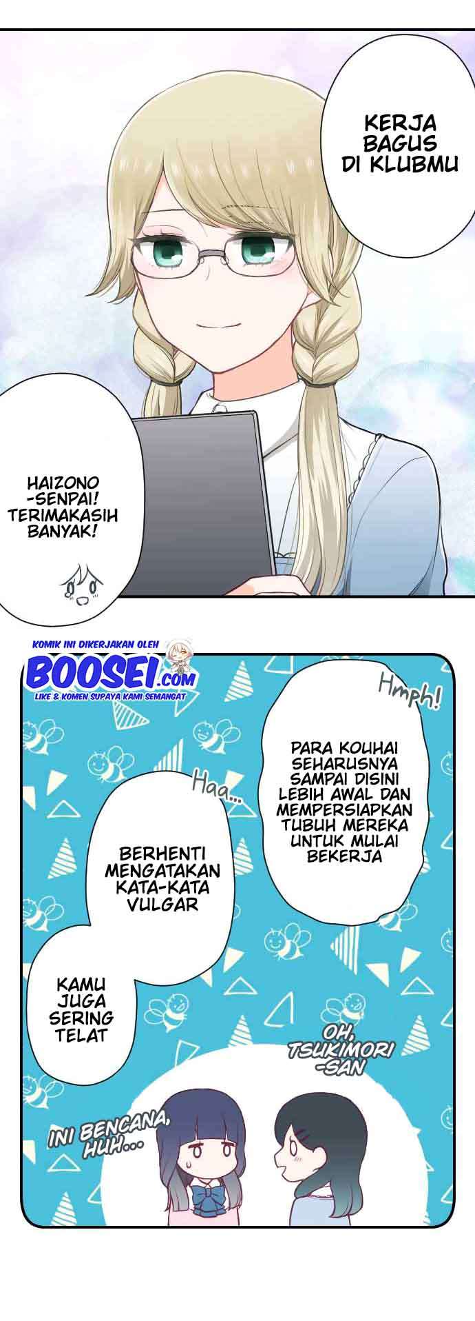 ouji-sama-nante-iranai - Chapter: 152