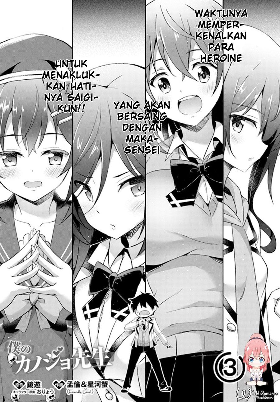 boku-no-kanojo-sensei - Chapter: 3