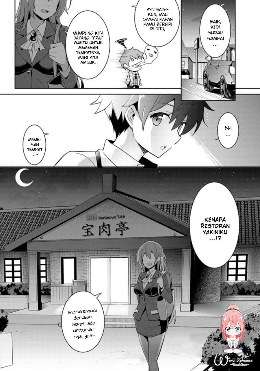 boku-no-kanojo-sensei - Chapter: 3