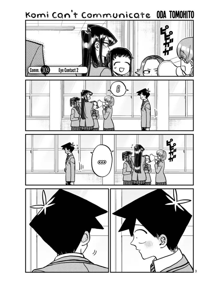 komi-san-wa-komyushou-desu - Chapter: 309