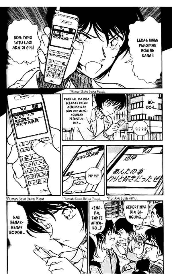 detective-conan - Chapter: 369