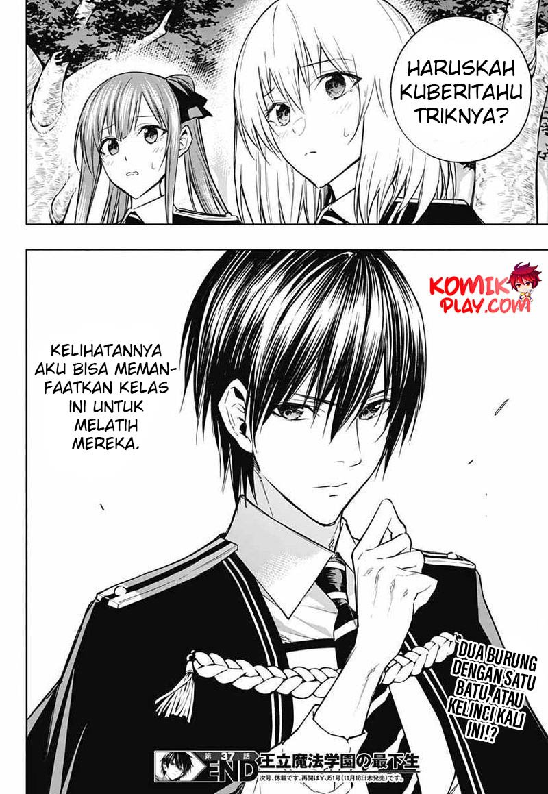 ouritsu-mahou-gakuen-no-saikasei-slum-agari-no-saikyou-mahoushi-kizoku-darake-no-gakuen-de-musou-suru - Chapter: 37