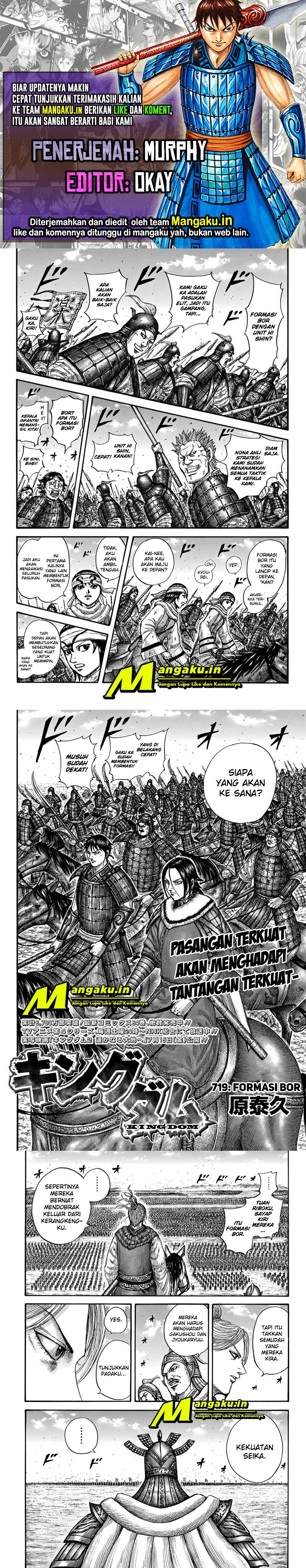 kingdom - Chapter: 719