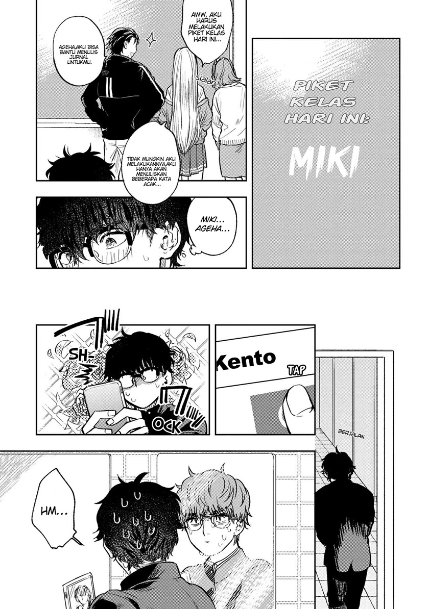 miki-san-daisuki-desu - Chapter: 1