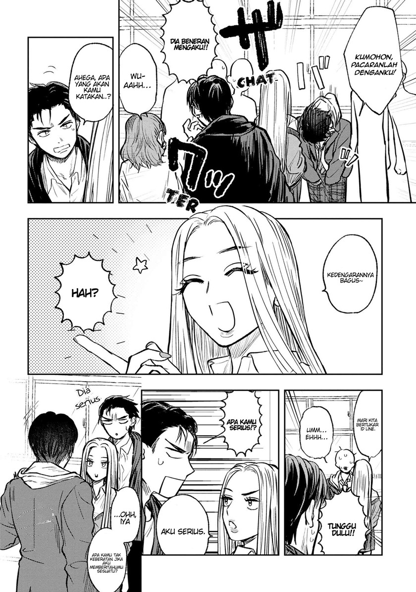 miki-san-daisuki-desu - Chapter: 1