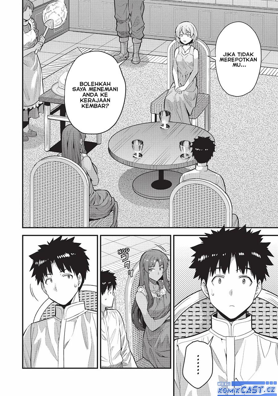 risou-no-himo-seikatsu - Chapter: 60