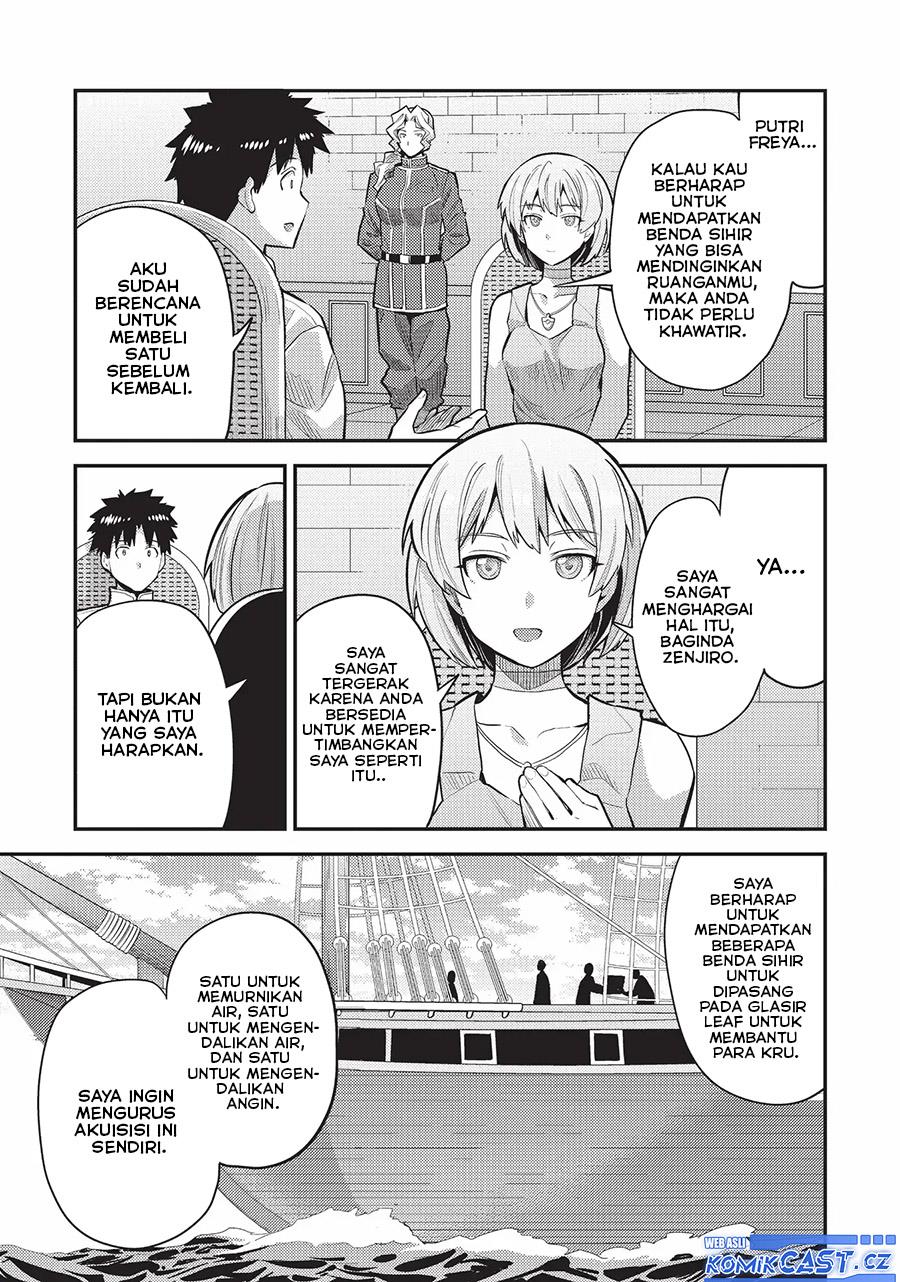 risou-no-himo-seikatsu - Chapter: 60