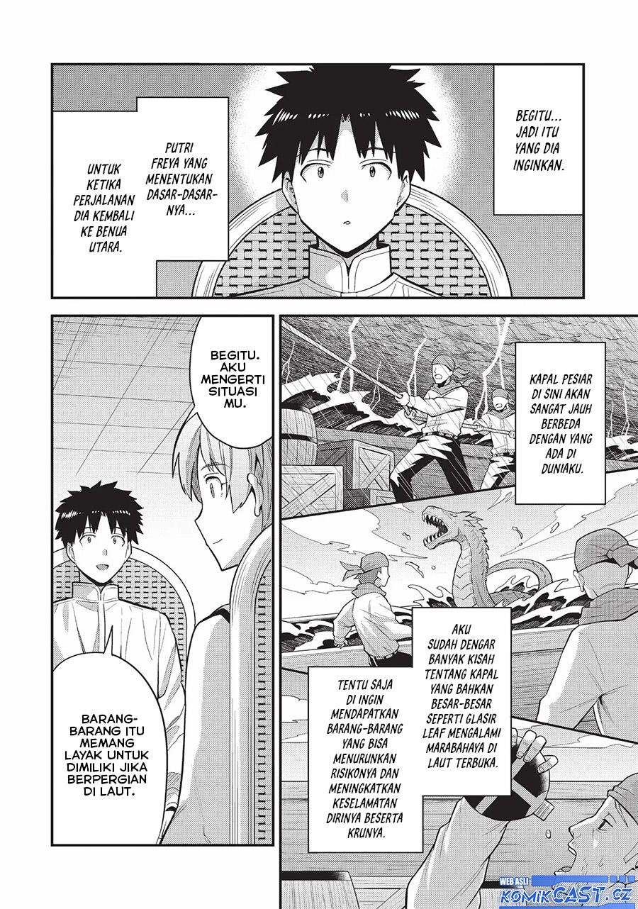 risou-no-himo-seikatsu - Chapter: 60