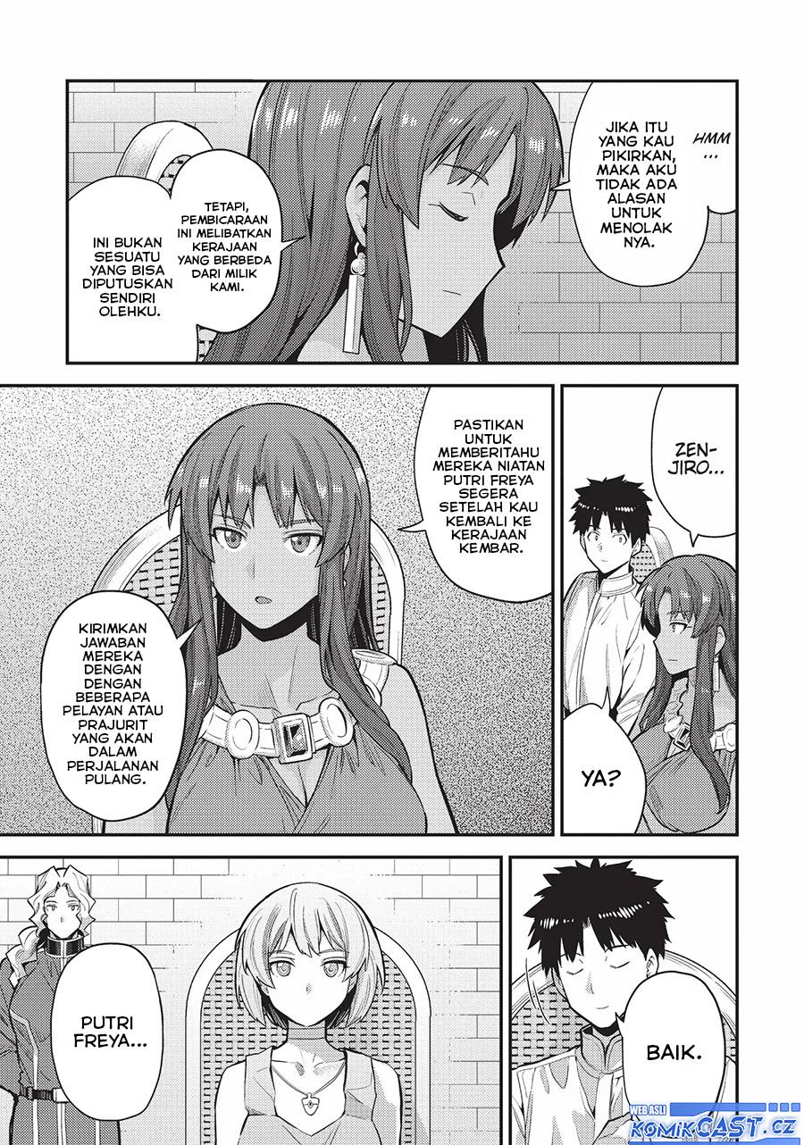 risou-no-himo-seikatsu - Chapter: 60