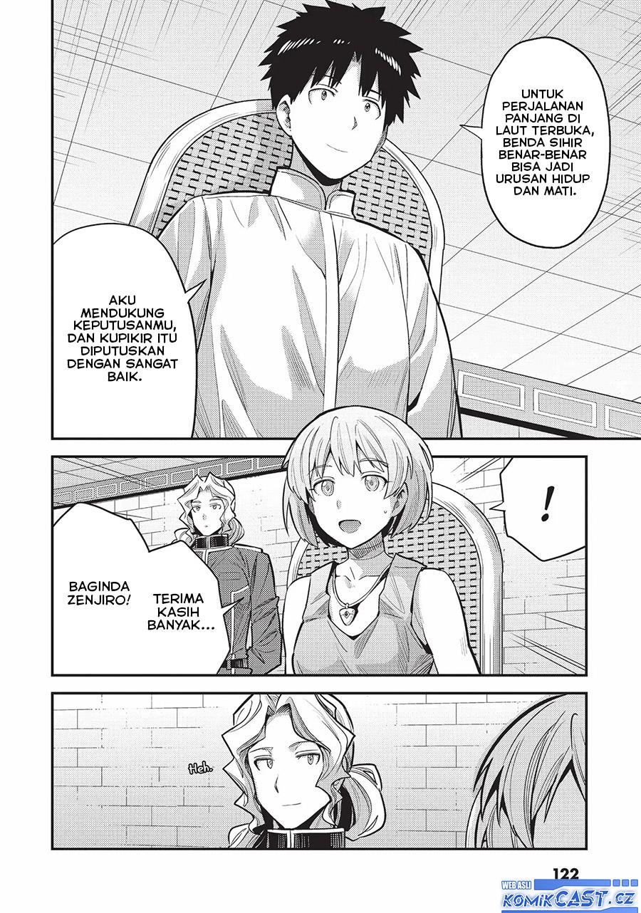 risou-no-himo-seikatsu - Chapter: 60