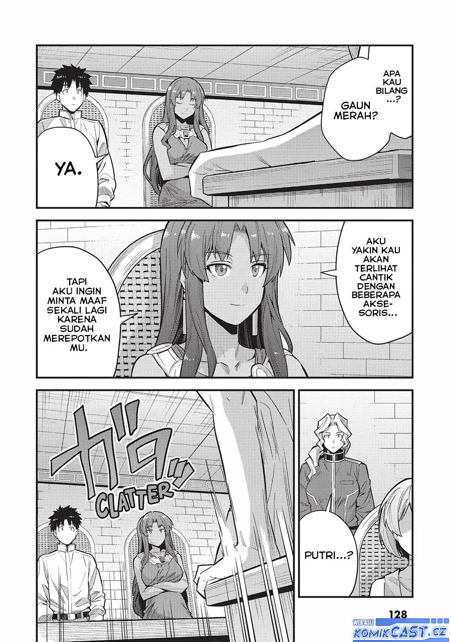 risou-no-himo-seikatsu - Chapter: 60