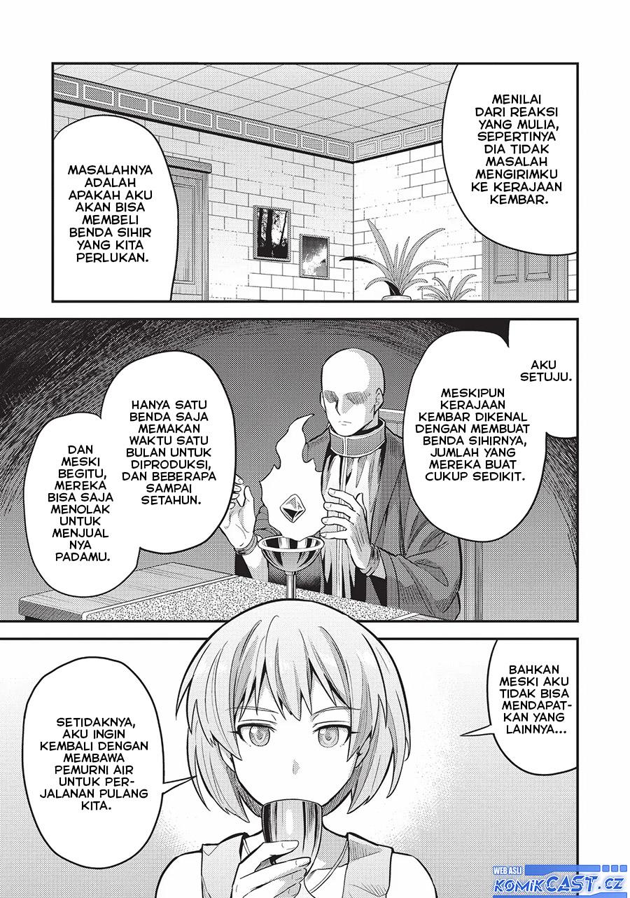 risou-no-himo-seikatsu - Chapter: 60