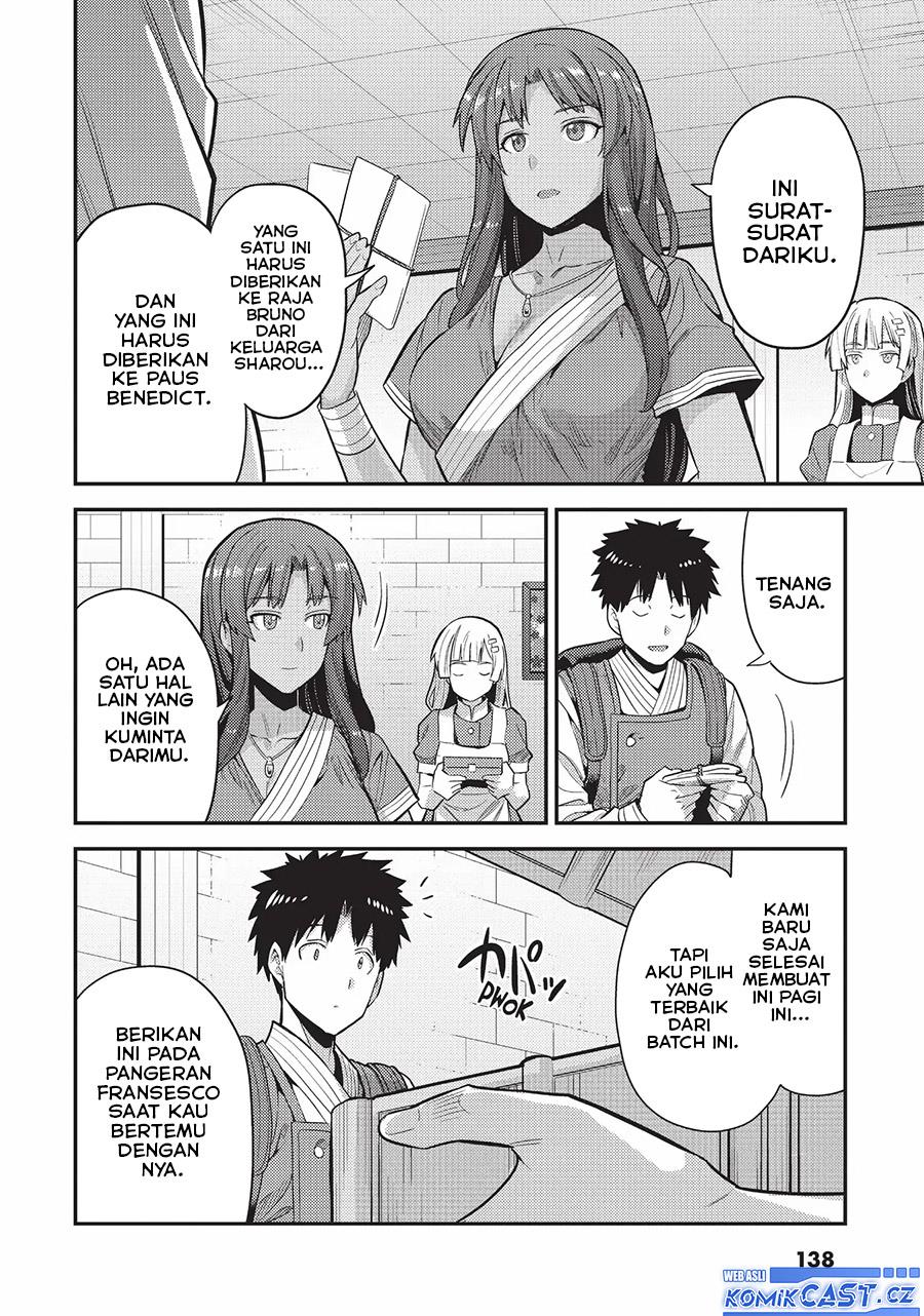 risou-no-himo-seikatsu - Chapter: 60