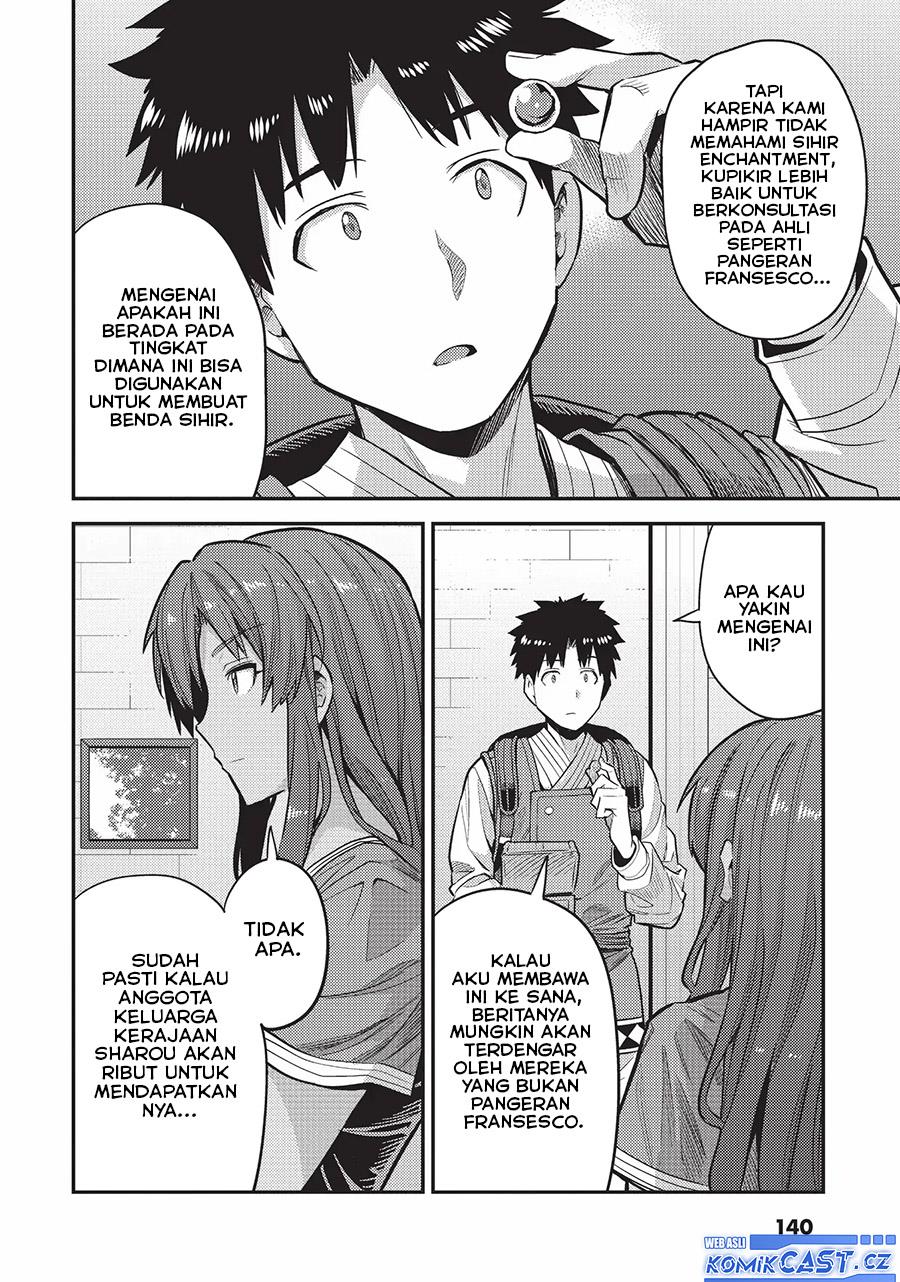 risou-no-himo-seikatsu - Chapter: 60