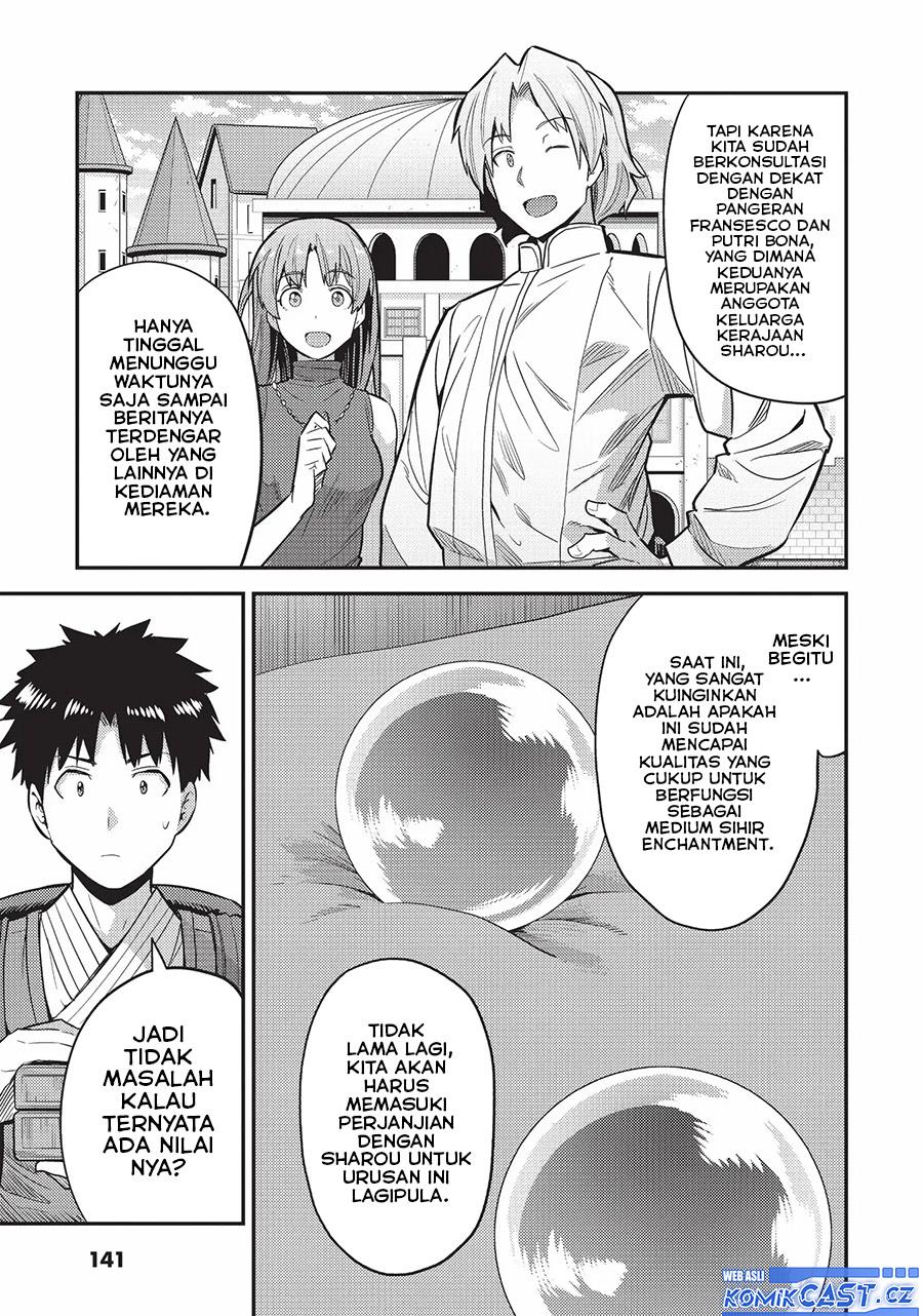 risou-no-himo-seikatsu - Chapter: 60