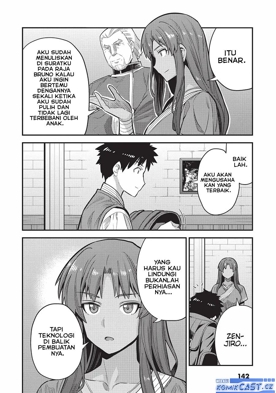 risou-no-himo-seikatsu - Chapter: 60