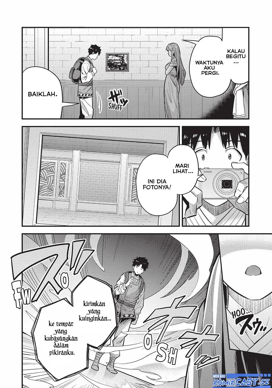 risou-no-himo-seikatsu - Chapter: 60