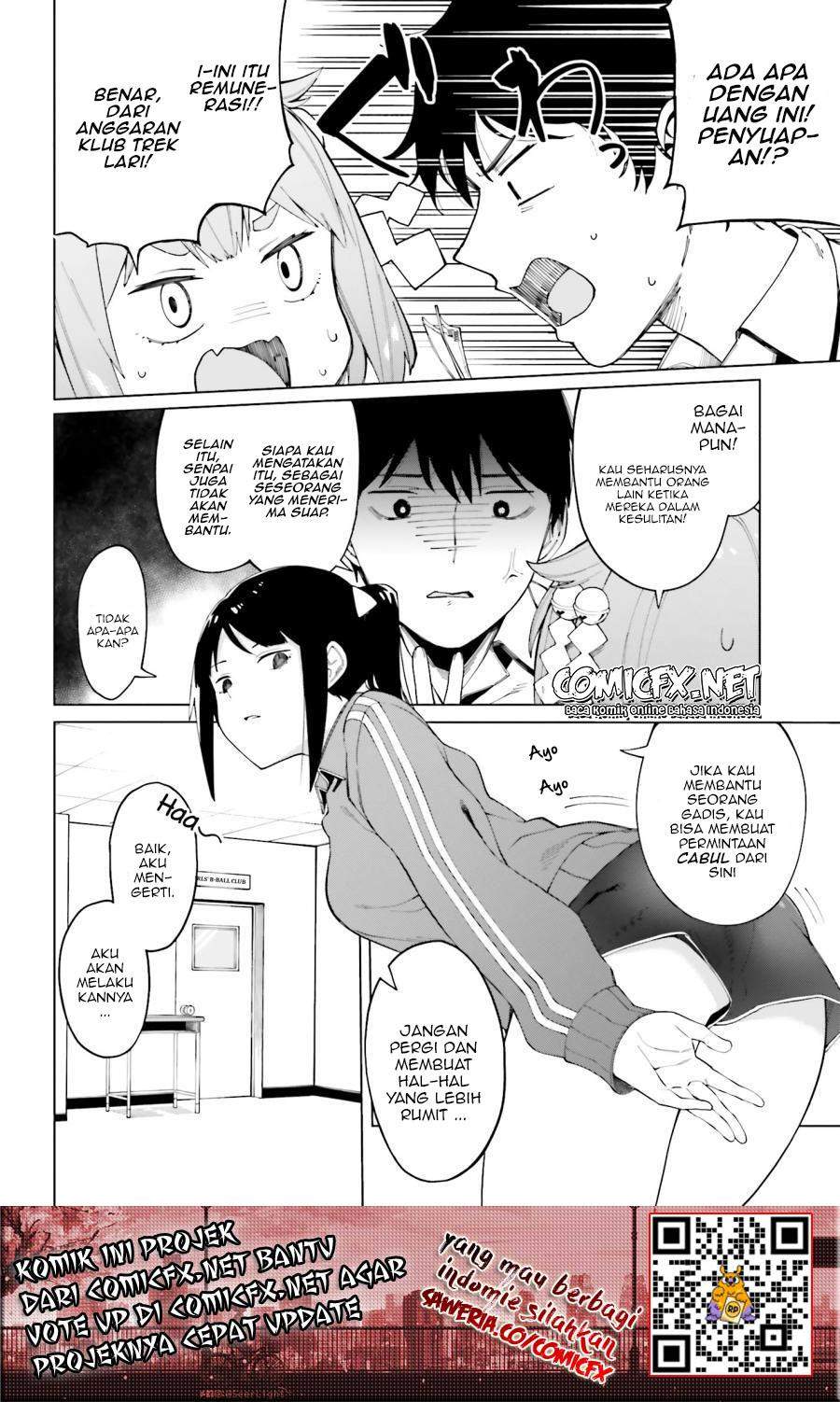 hyoujou-ga-issai-wakaranai-shirogane-san - Chapter: 1.2