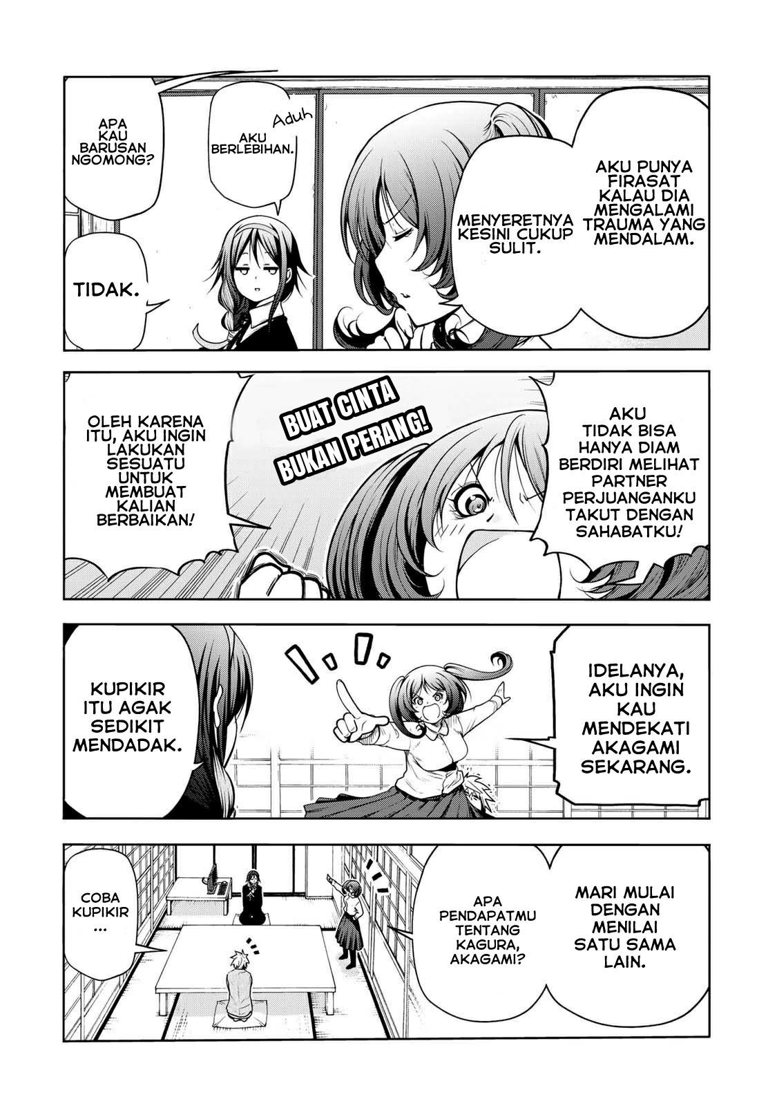 temple - Chapter: 46