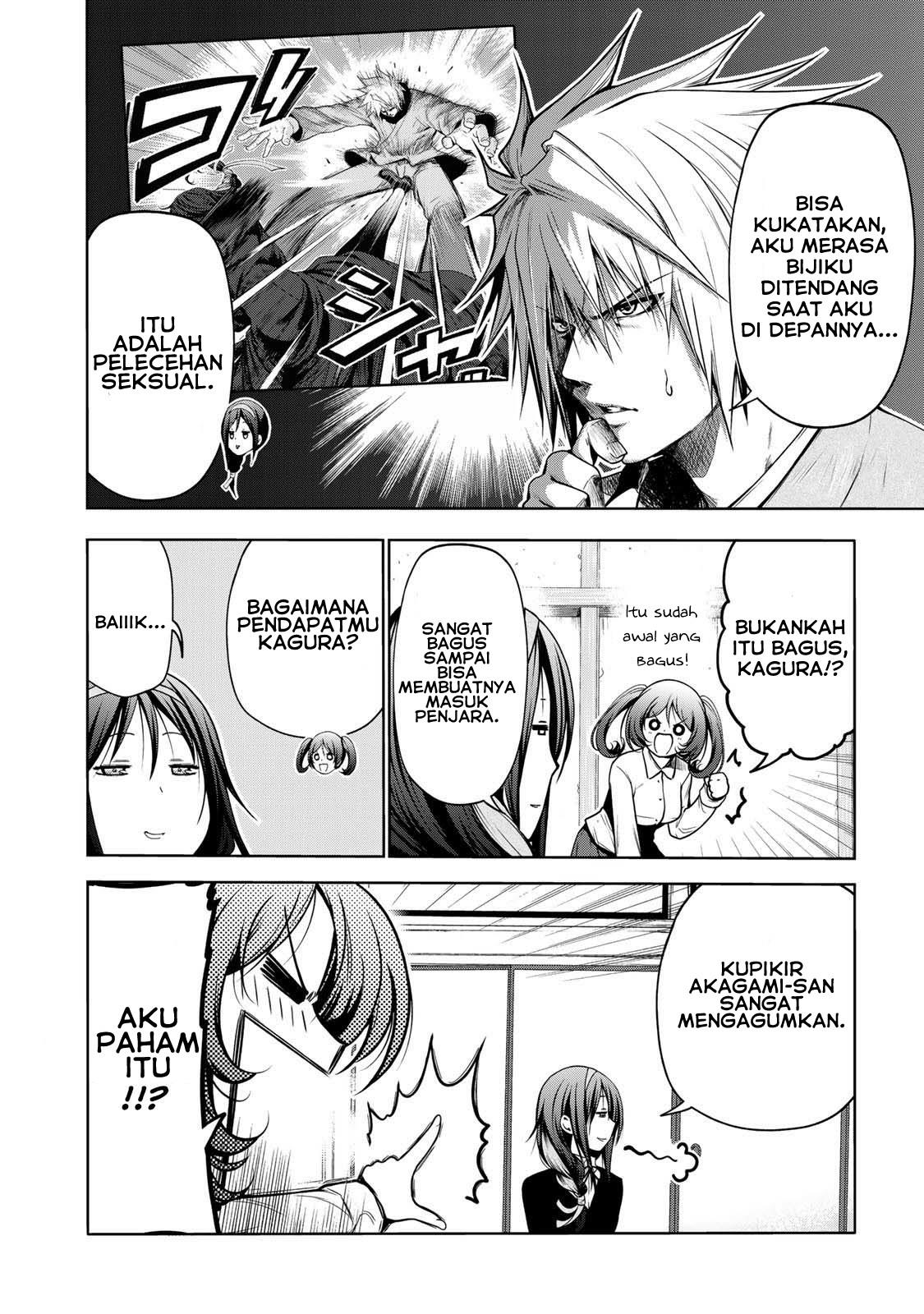 temple - Chapter: 46