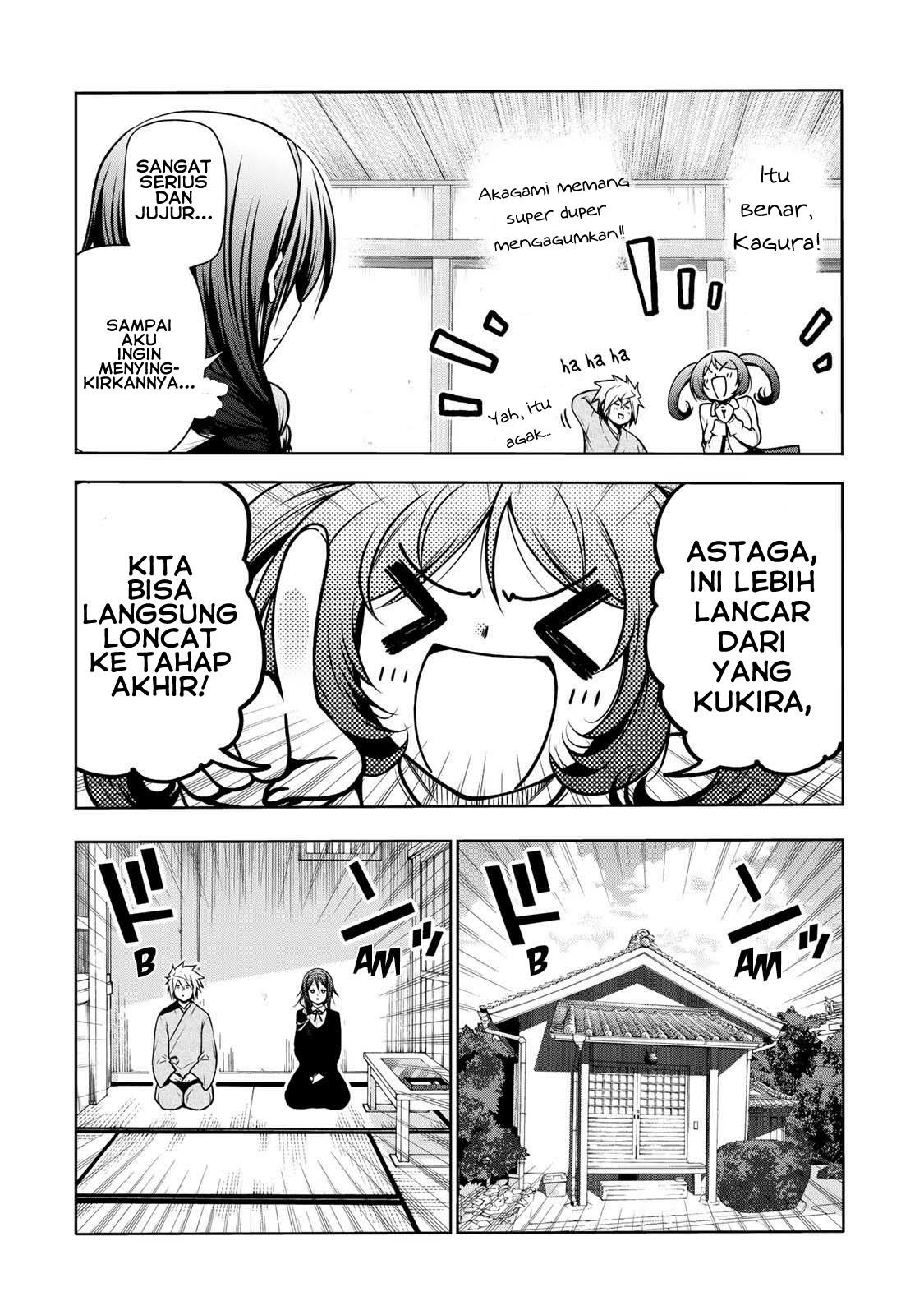 temple - Chapter: 46