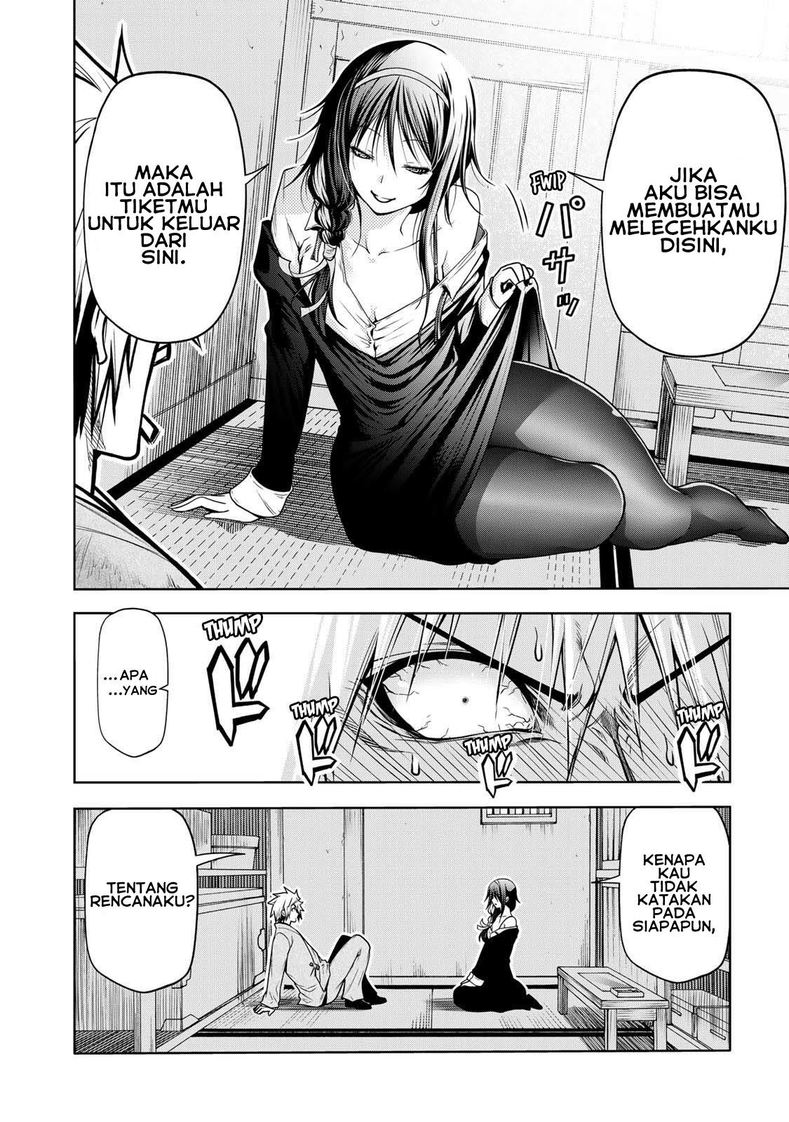 temple - Chapter: 46