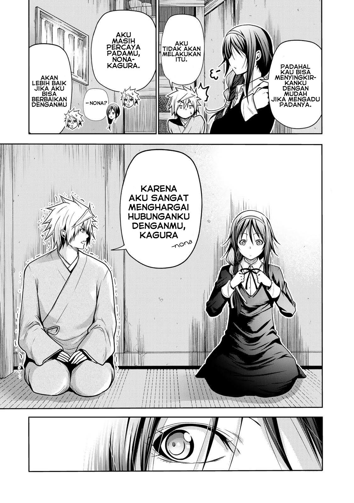temple - Chapter: 46