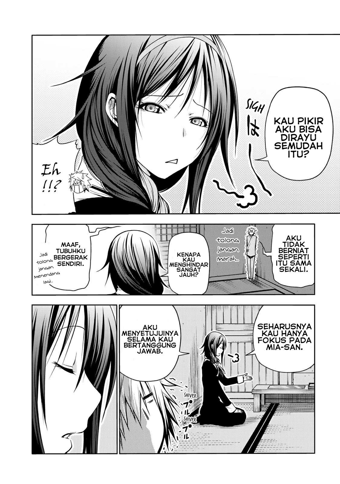 temple - Chapter: 46