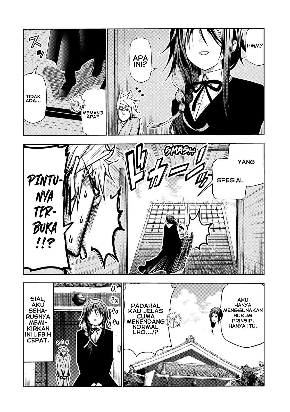 temple - Chapter: 46