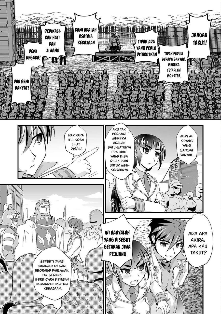 kuchidome-no-gohoubi-wa-dansou-otome-to-ichaero-desu - Chapter: 18