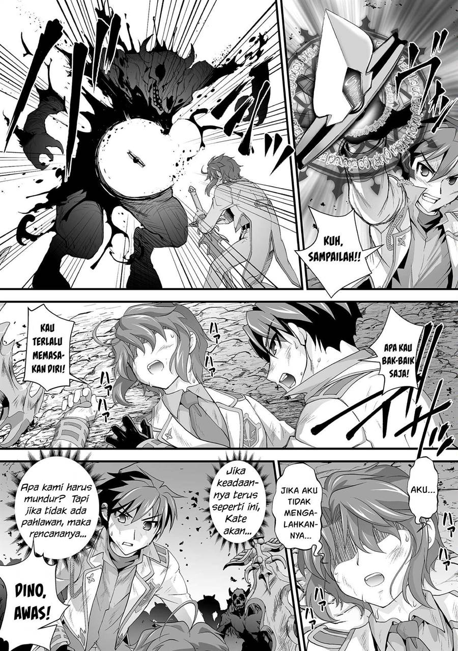 kuchidome-no-gohoubi-wa-dansou-otome-to-ichaero-desu - Chapter: 18