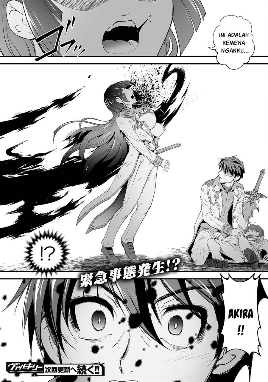 kuchidome-no-gohoubi-wa-dansou-otome-to-ichaero-desu - Chapter: 18