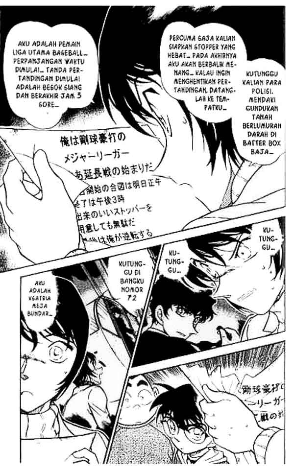 detective-conan - Chapter: 370