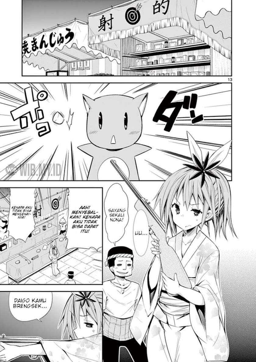 s-rare-soubi-no-niau-kanojo - Chapter: 14.1