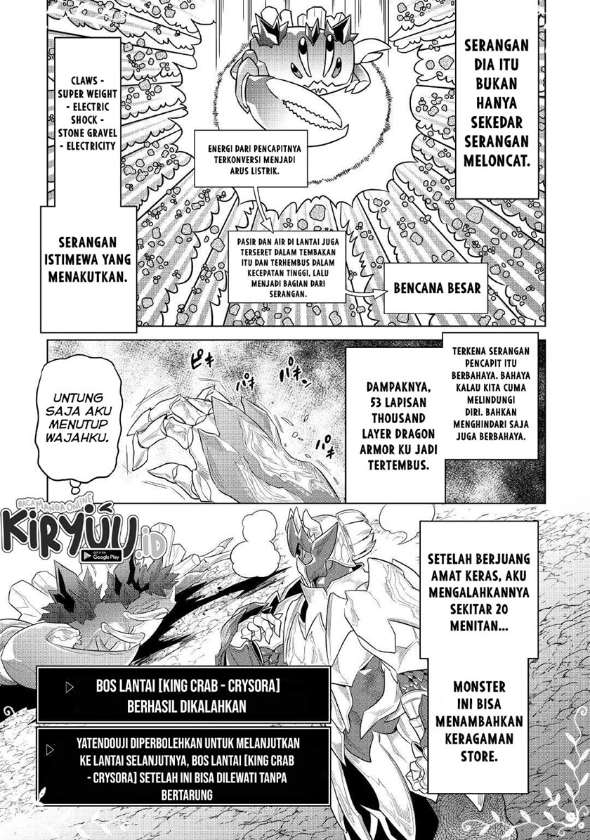 remonster - Chapter: 81