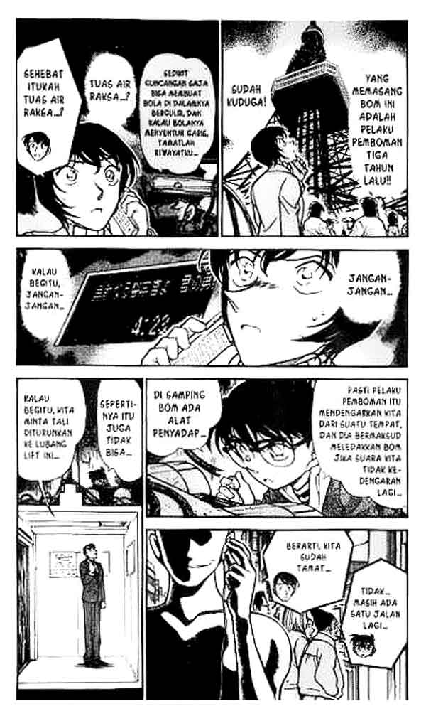 detective-conan - Chapter: 372