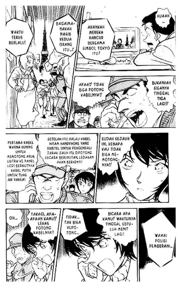 detective-conan - Chapter: 372