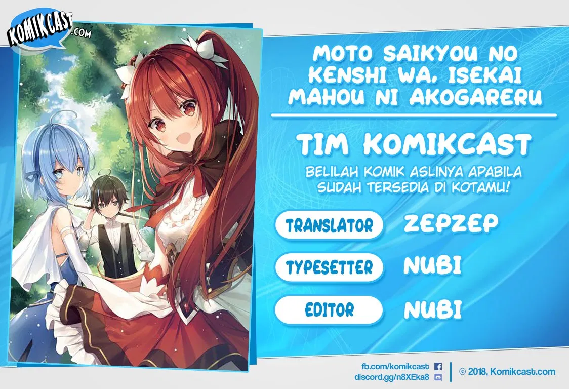 moto-saikyou-no-kenshi-wa-isekai-mahou-ni-akogareru - Chapter: 11