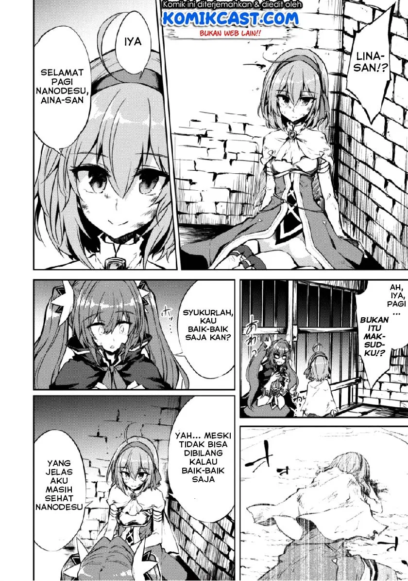 moto-saikyou-no-kenshi-wa-isekai-mahou-ni-akogareru - Chapter: 11