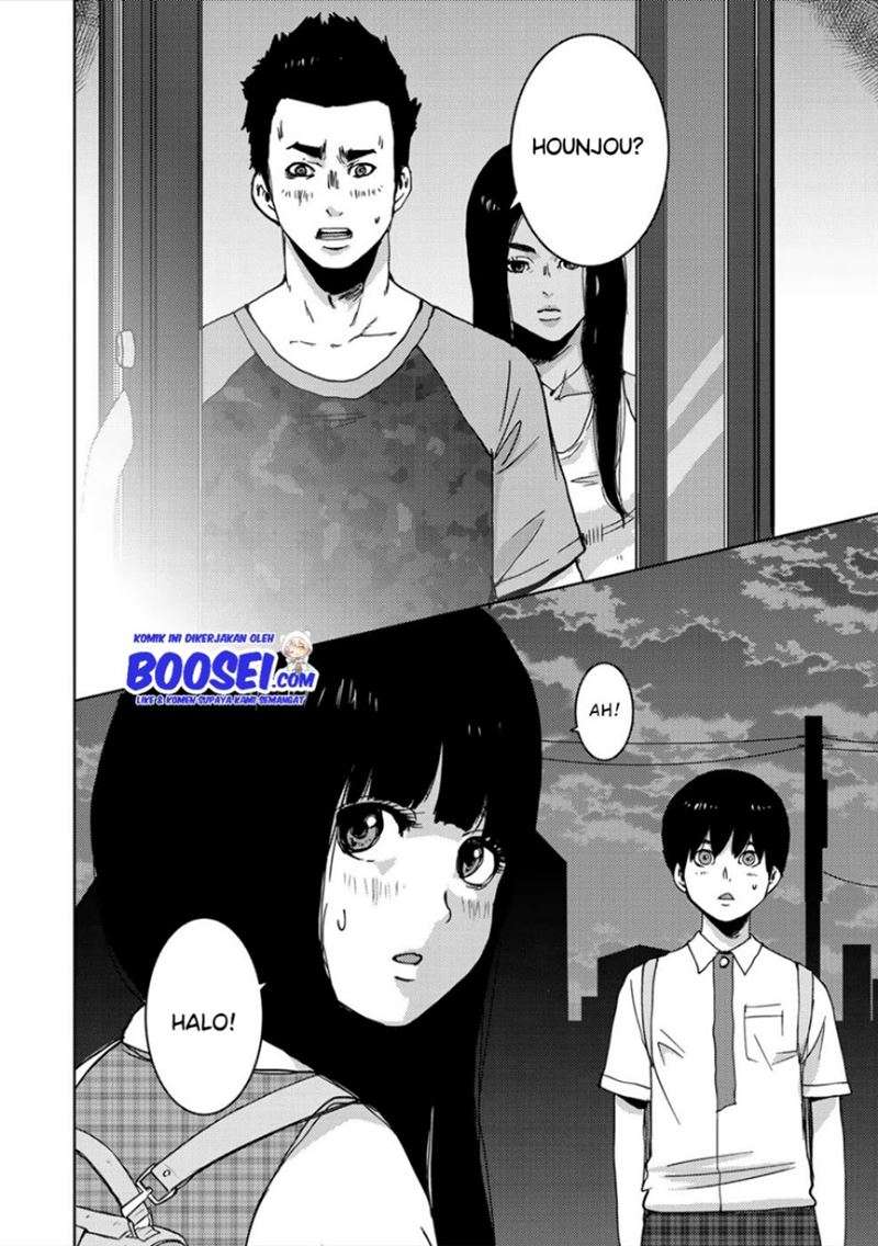 narikawari - Chapter: 33