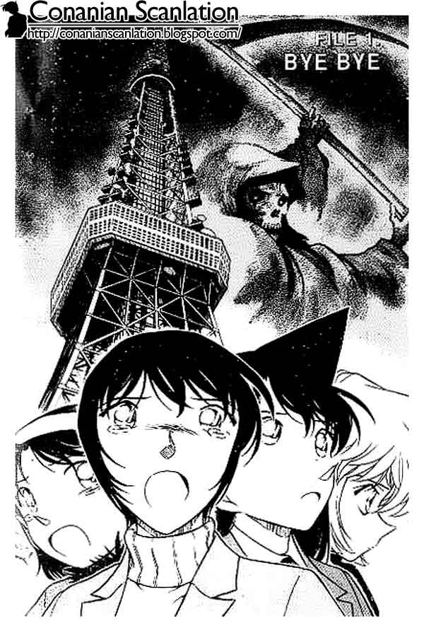 detective-conan - Chapter: 373
