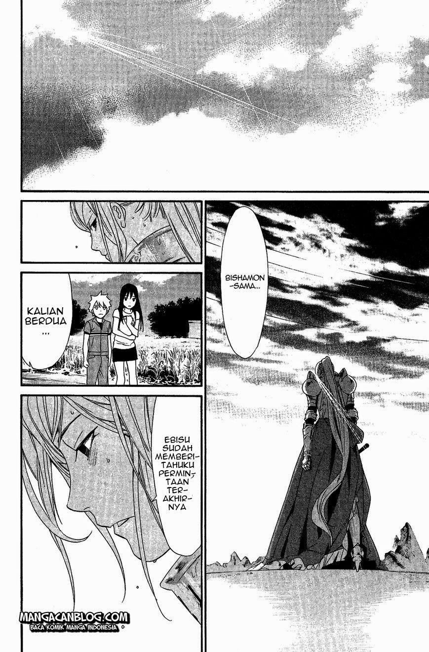 noragami - Chapter: 36