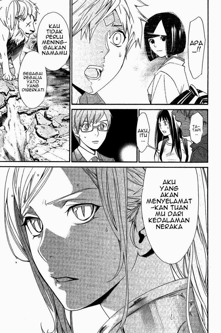 noragami - Chapter: 36