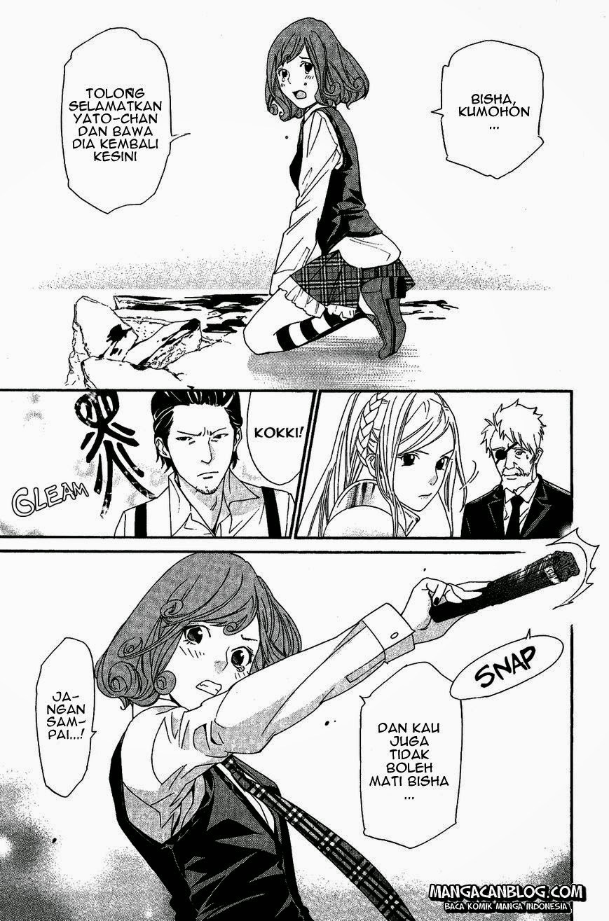 noragami - Chapter: 36