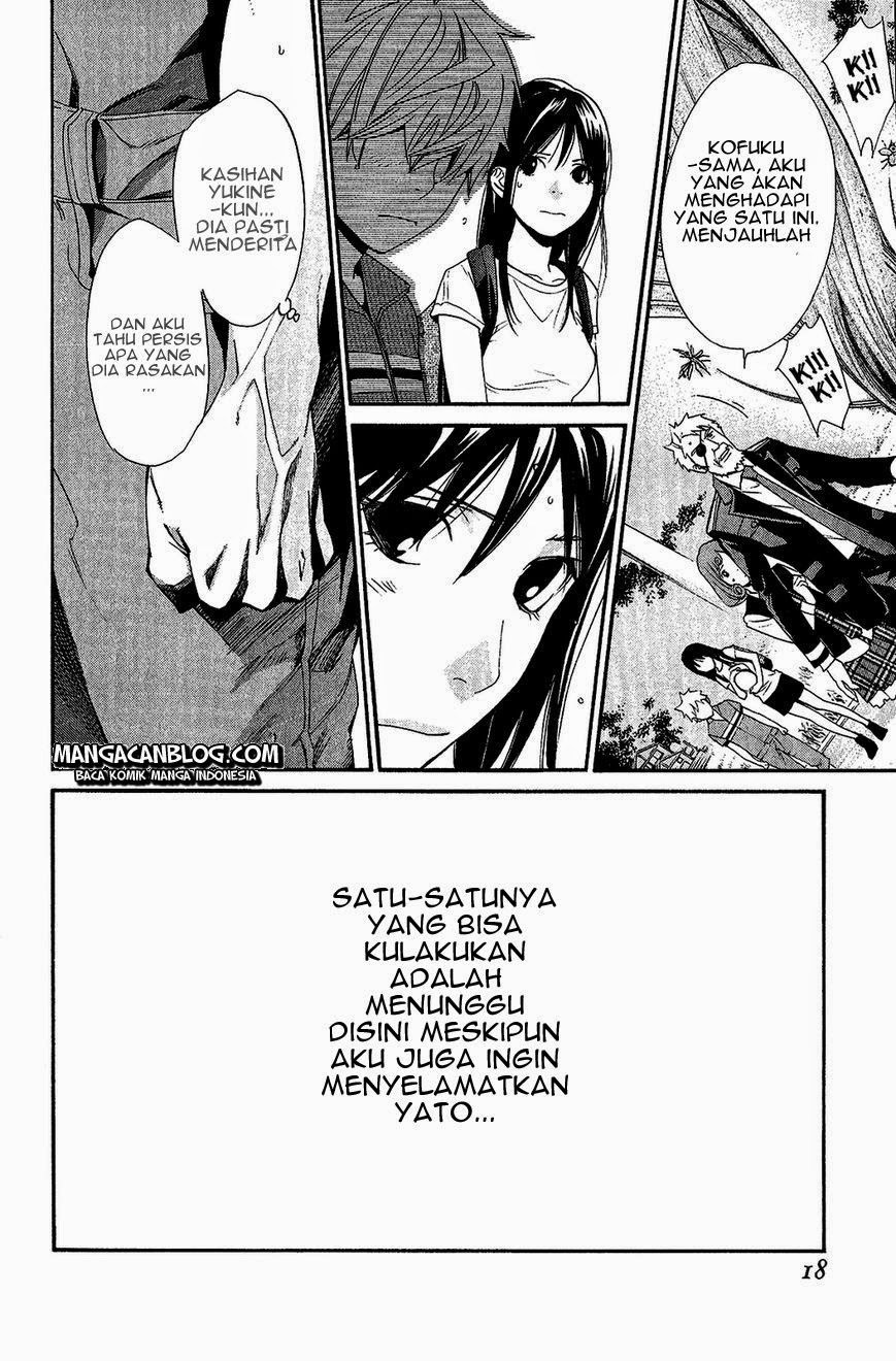 noragami - Chapter: 36