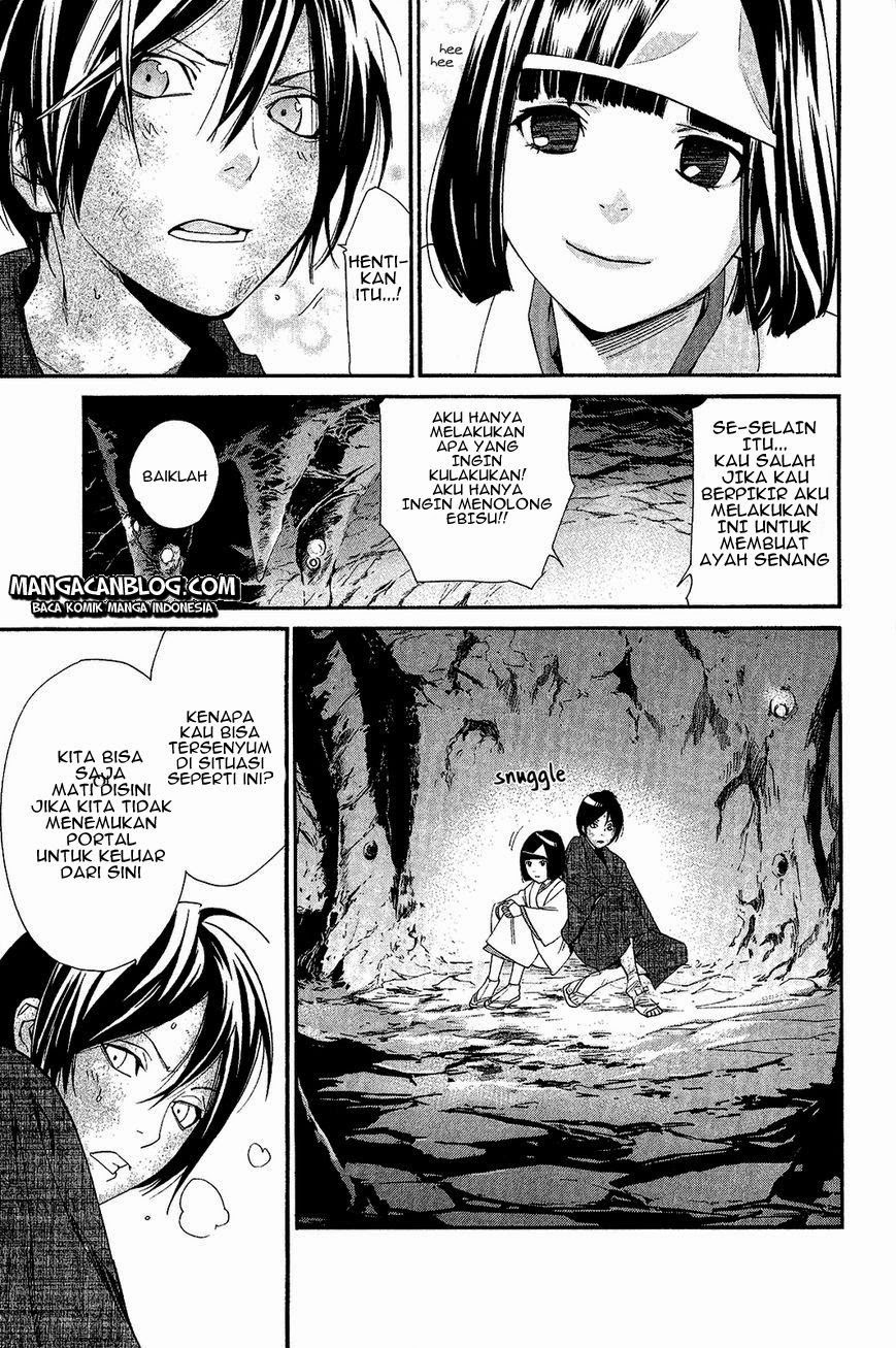 noragami - Chapter: 36