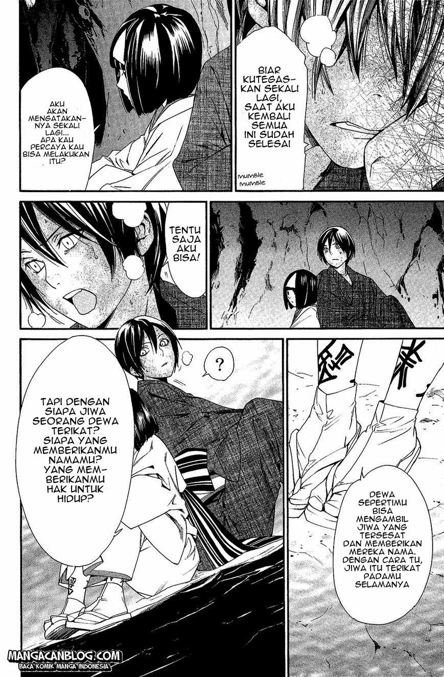 noragami - Chapter: 36